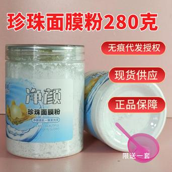 珍珠粉除了是美容佳品_还有这些妙用(珍珠粉妙用佳品)