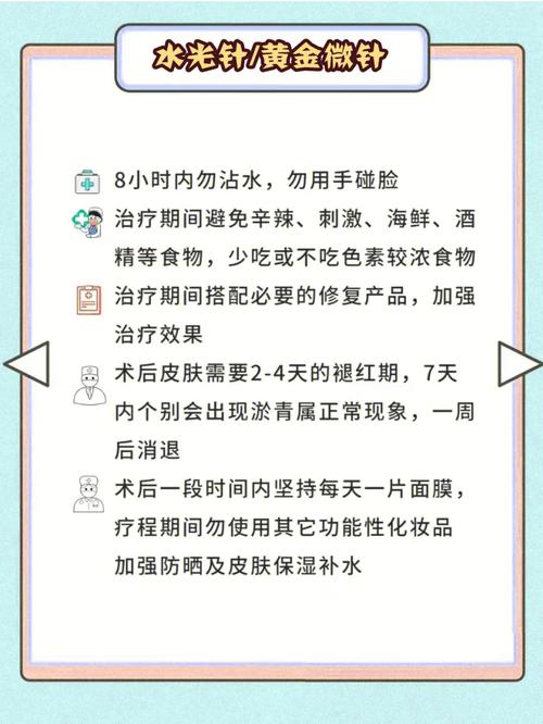 超声刀？皮秒？上门美容电话邀约套路话术大曝光(邀約套路超聲)