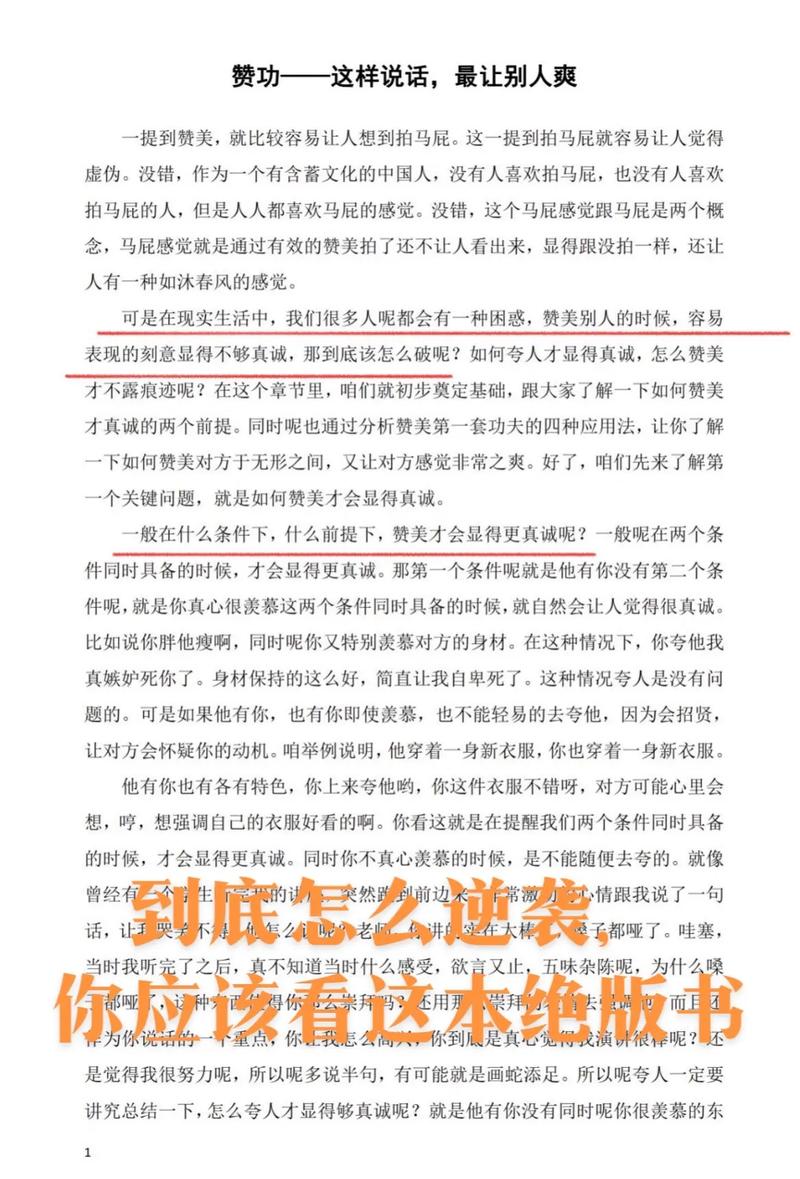 如何成为一名优秀的发型师？学会了这4种基本层次_让你受益匪浅(讓你受益匪淺層次)