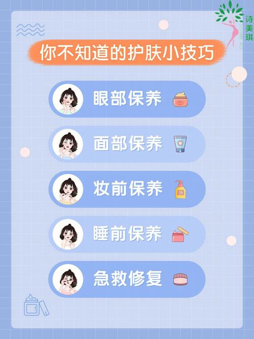 不知道这些网红“护肤用语”怎么跟上时代？(護膚用語鐵皮)