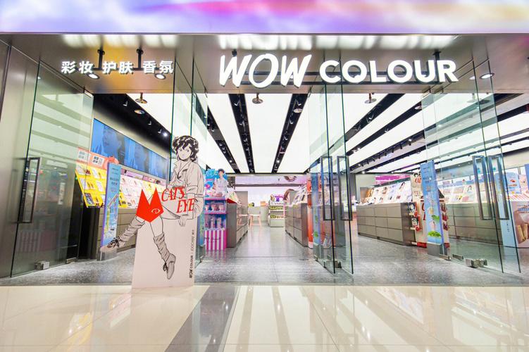 超大国潮平价美妆集合店WOW COLOUR入驻泉州！随试随买！(平價大國入駐)