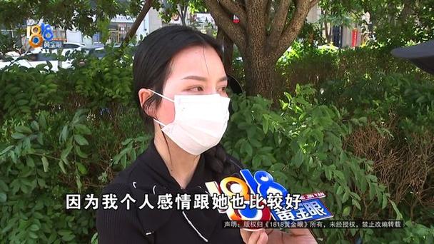 “我和她感情好”_结果脸出问题_现在姑娘还辞了工作(我和水光出問題)