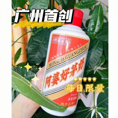 小说：他为了证明道歉的诚意和态度_一口气喝光了两瓶茅台！(經理蘭蘭茅臺)