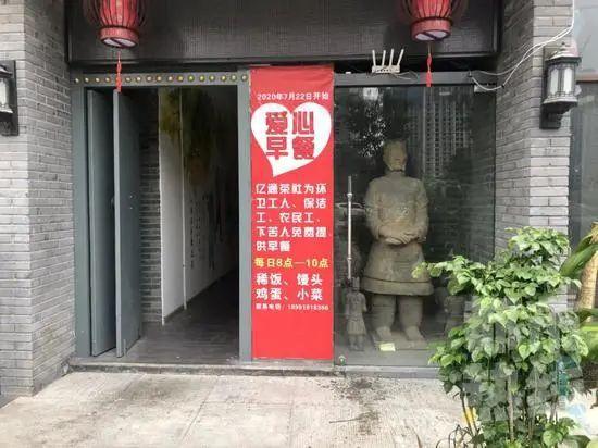 合肥这家茶楼开业了_将为60周岁以上的老人免费提供爱心早餐(會所開業免費提供)