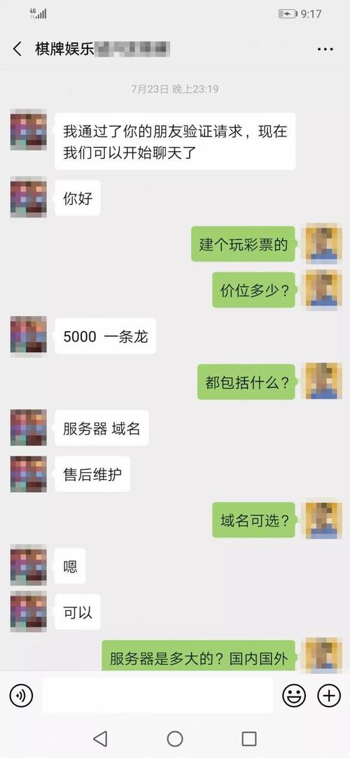 “杀猪盘”骗局 婚恋交友、求职网站成赌博拉人渠道(賭博記者博彩)