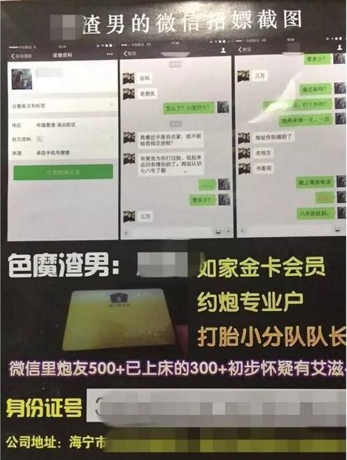 温岭美容院命案曝光_婚内出轨引恶果_丈夫疯狂报复数人遭捅伤！(命案美容院出軌)