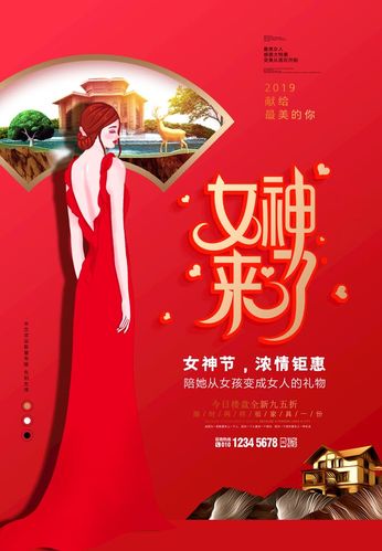 女神季《偶像来了》!冻龄女神用哪些智能美容产品?(女神智能來瞭)