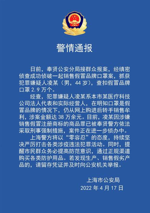 高价销售口罩、卖无合格证产品！11家珠海商户涉嫌违法被通报(口罩價格鬥門)