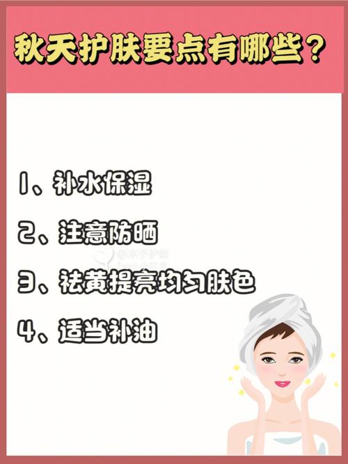 护肤可不只是在护肤品上下功夫_生活做好这5件事_皮肤越来越好(皮膚護膚護膚品)