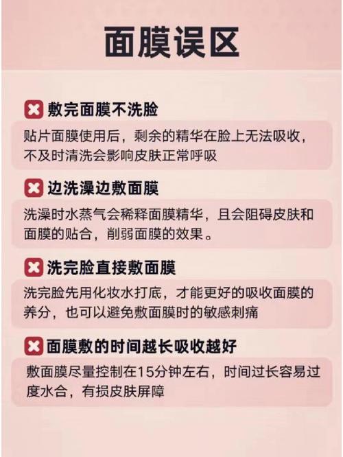 关于女性美容护肤5个冷知识 很多人都并不了解(護膚品皮膚自己的)