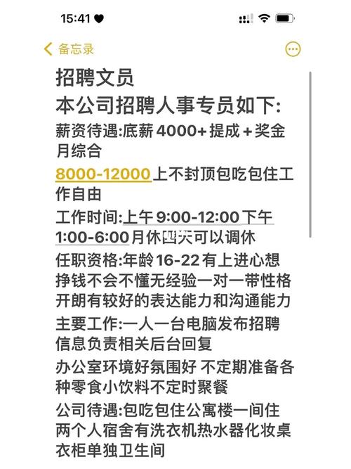 2019.6.17梅州招聘文员、老师、保安、会计、人事、运营、文案等(負責工作招聘)