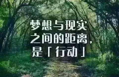 同济大学北安跨线：青春的标记_梦想与现实的交汇点(同濟大學這條線上)