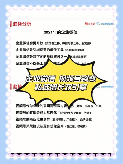 微信营销实现营销屏障大突破！看海尔集团如何玩转企业微信(企業營銷屏障)