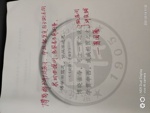 55、美业如何写语言钉子？(例句釘子行業)