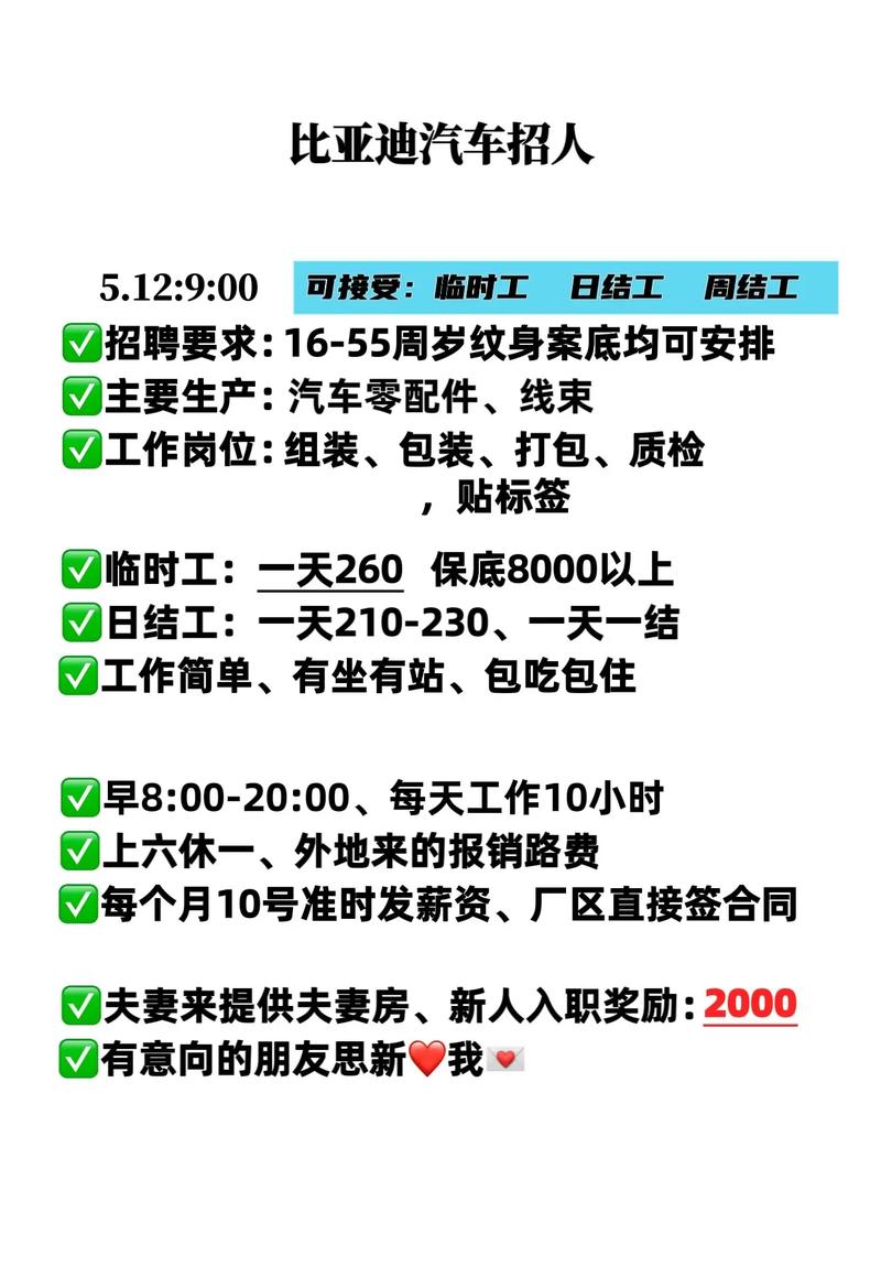 岗位速递！巢湖市54家企业发布线上招聘信息(以上學歷工作經驗周歲)