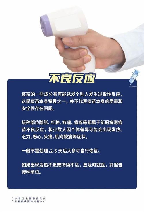 广州中学生（白云区除外）本周三返校！新增10例阳性感染者详情公布→(疫情防控越秀)