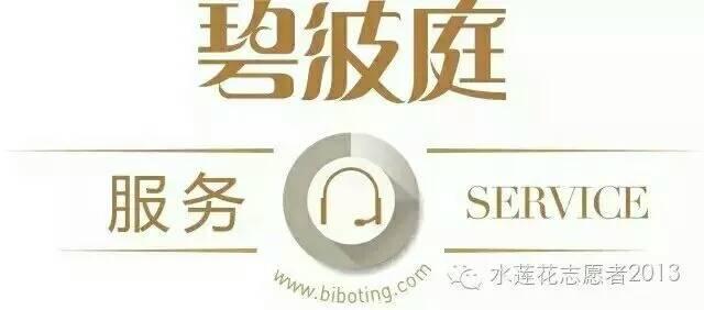 恭贺！碧波庭 “内在负压养生仪” 勇夺台湾产制荣誉「台湾精品奖」(碧波精品勇奪)