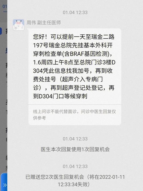 荆门一医北院住院大楼焕新重启！就诊攻略来了(來瞭就診住院)