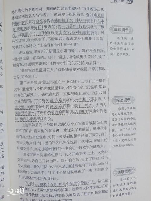 北京相约简爱美容美发有限公司被罚款10000元(簡愛處罰罰款)