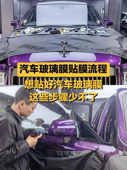 汽车贴膜方法与步骤(貼膜汽車車身)