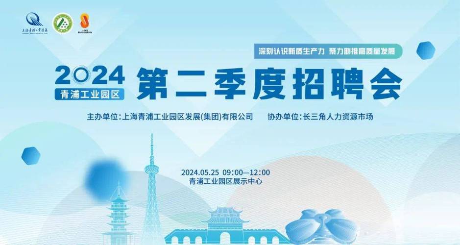 112个岗位招569人！方松街道现场招聘会来啦_就在明天！(就在工程師崗位)