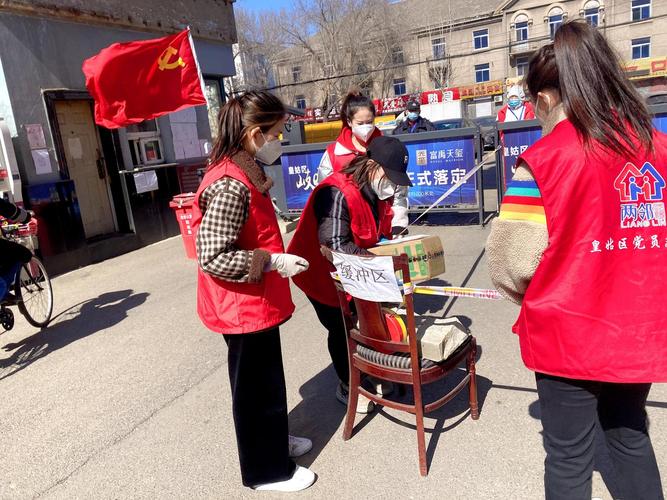 青春之光在战“疫”中闪耀——沈阳东方美青年志愿者在行动(志願者防疫領導小組)