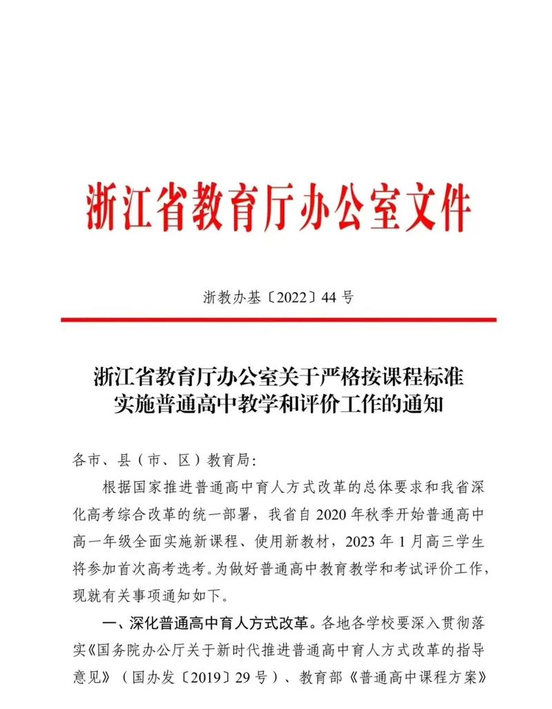 官宣！浙江首个空防安全宣教基地正式投入使用(空防機場公安)