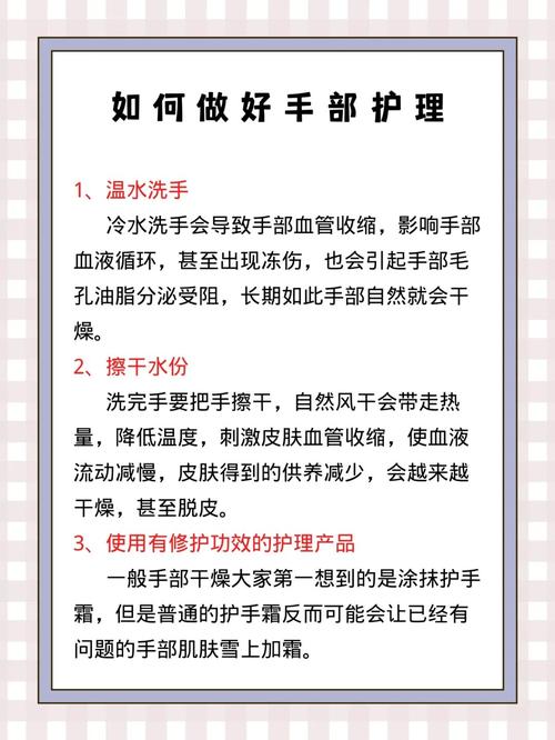 手粗糙难看？教你美容店保养手的窍门_三天后还你嫩滑白皙的双手(雙手護理美容店)