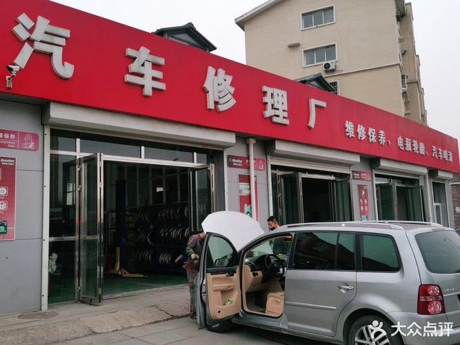 实地调查6家门店！汽修连锁服务标准亟待规范！| 中国汽车报(汽修服務連鎖)