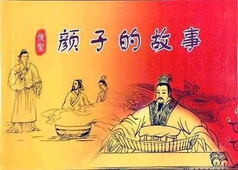 寻孔颜乐处 怀家国天下——何光荣的百岁人生(教育哲學中華)