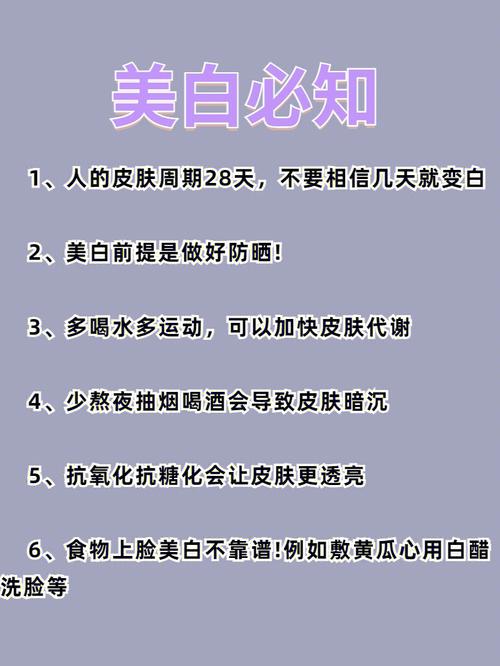 美白不走弯路_当然要学会正确方法！想了解只有外出...(美白肌膚彎路)