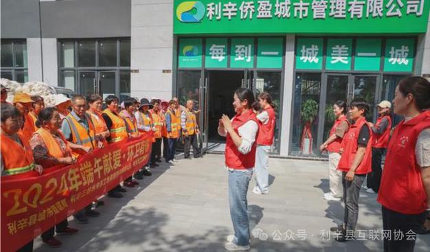 一起谢谢你 城市美容师(公益騰訊美容師)