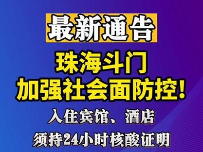 最新！美发店可营业！需预约+登记…(防控鬥門疫情)