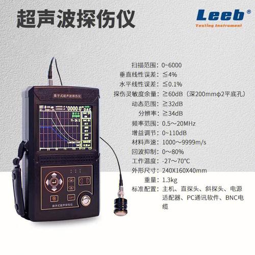 【华高仪器】日本岛津超声波光学探伤仪MIV-X产品资料介绍(超聲波光學表面)