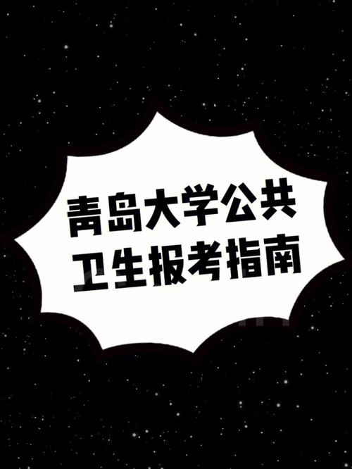 青岛即墨区15家公共卫生场所被处罚(湯泉公共衛生處罰)