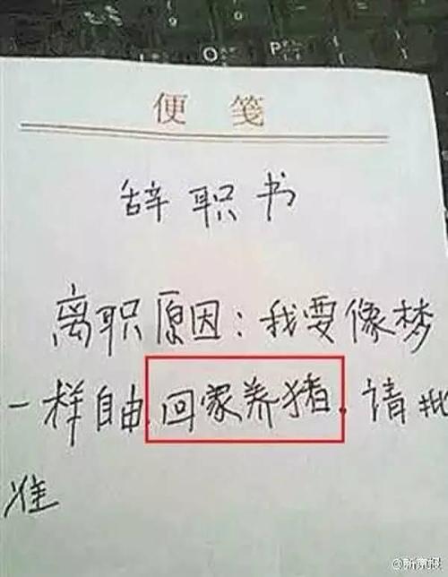 在常州_这些工作可以轻松月薪过万？！看完我想辞职了！(我想月薪看完)