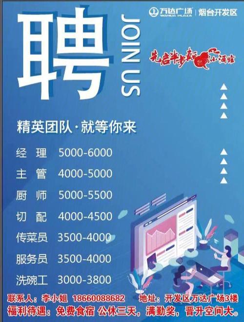 「招聘」2018乐山诚信企业推荐第二十四期(中區招聘不需要)