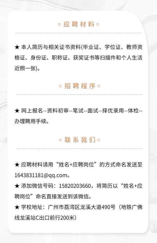 【职来职往】安顺的求职者们注意了_本周这些优质企业正在招聘！(能力銷售以上學歷)