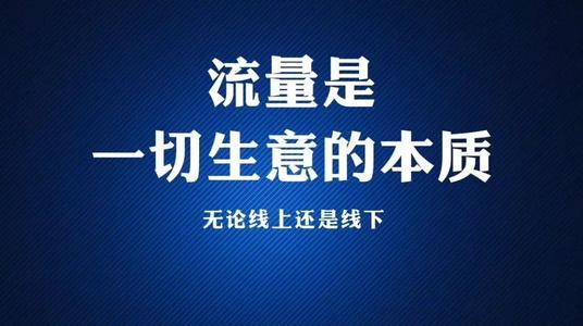 美容美妆店通过商业联盟引流_增加店铺10倍以上客流的营销方案(引流用戶內衣)