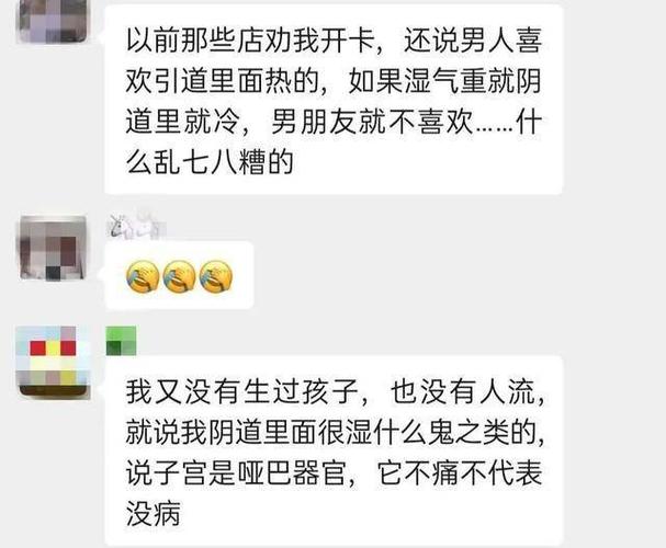 坑了无数中国女人的美容院_这些套路你也可能遇到过(套路美容院你也)