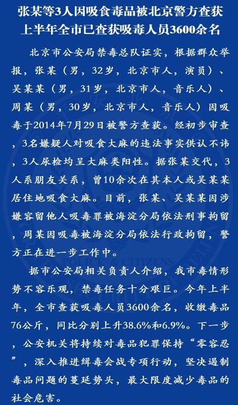 河南省法院通报毒品犯罪典型案例(毒品被告人販賣)