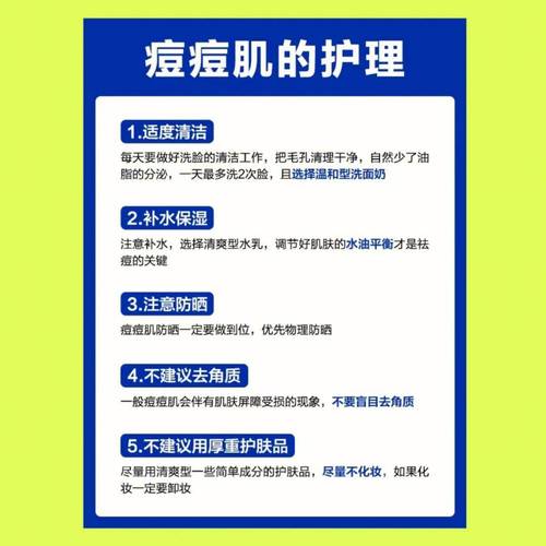 医生总结的最全护肤妙招_淡斑、祛痘、防晒……看这一篇就够！(皮膚洗面奶幹性)