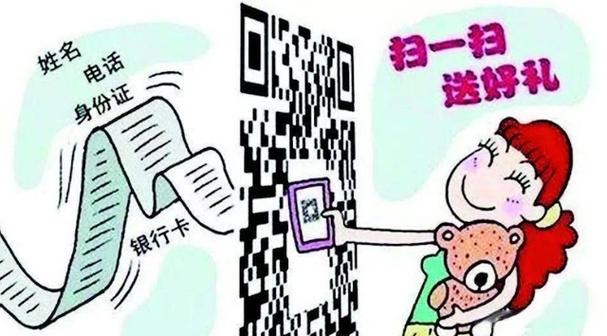 美容产品招募代理 是商机还是圈套？(被害人團夥引流)