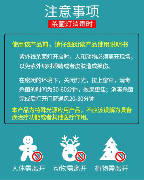 美容院20多名员工被送医！紫外灯如何使用_专家提醒安全隐患(紫外線消毒臭氧)