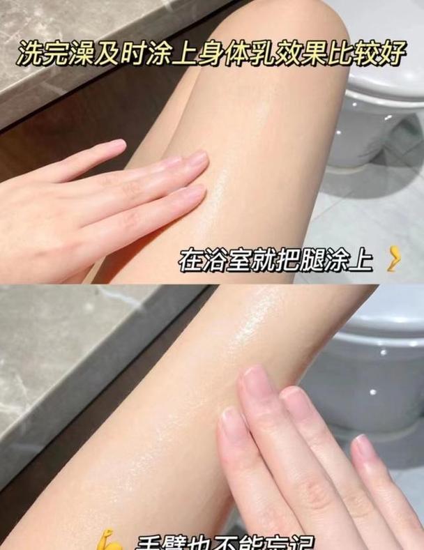 身体乳坚持涂 vs 不涂_能有多大区别？我们还真找到了差异(身體能有多大)