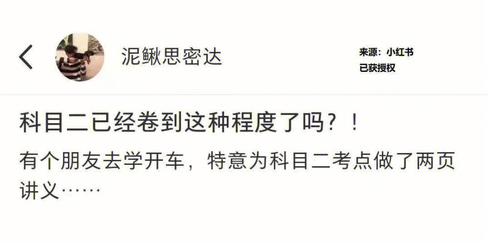 500元包过科目二？焦作车管所干部修改4000人成绩受贿200万判决书曝光(萬元駕校科目)