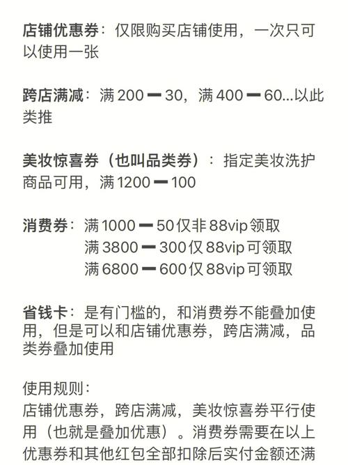 双十一攻略｜| 搞不懂规则别乱买_了解这些省时又划算(貝卡到手優惠券)