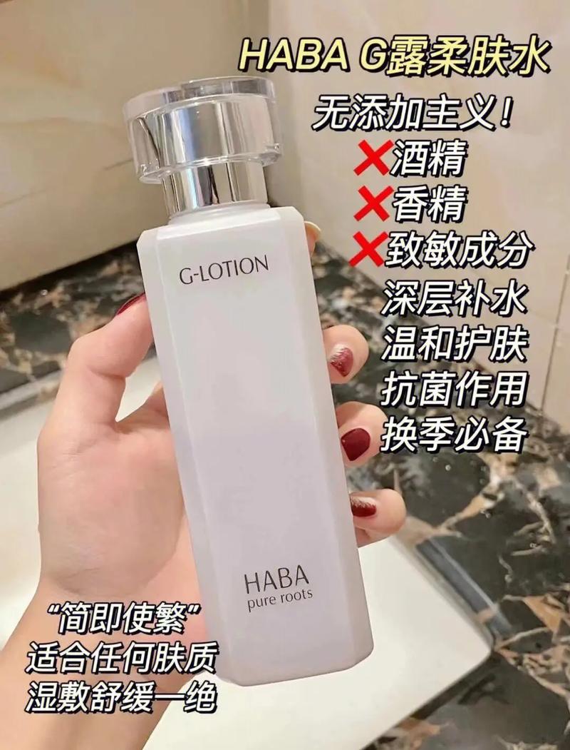 haba g露孕妇可以用吗 不含添加剂对胎儿没影响(孕婦孕期肌膚)