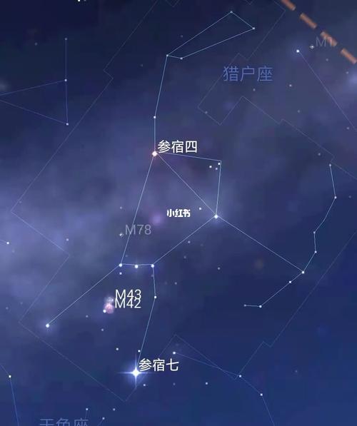 【国内观星指南】猎光行动 · 带你找到最美星辰(觀星微軟星空)