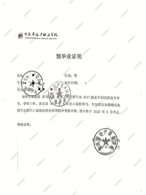 西原大学(提交證明書材料)